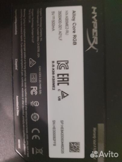 Игровая Клавиатура HyperX Alloy Core RGB