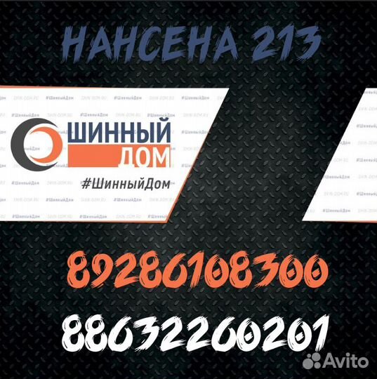 Диск 6*15 4/98 35 58.5 кик HB