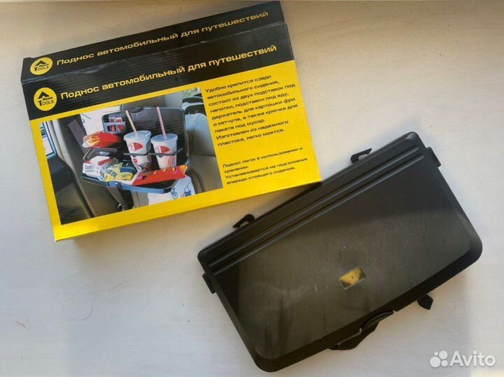 Новый поднос автомобильный