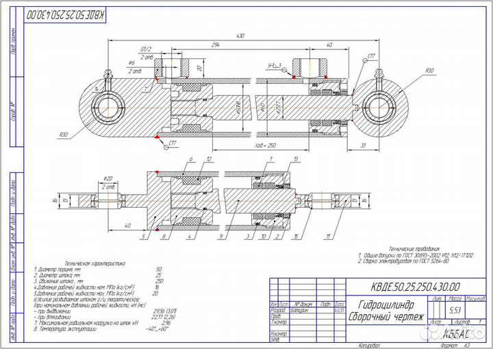 Услуги инженер-конструктора проектирование