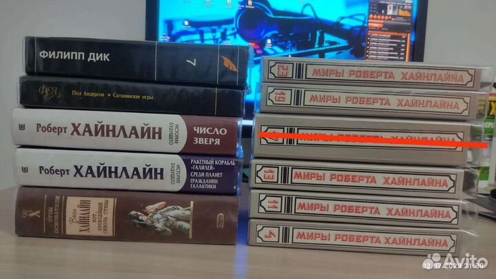 Роберт Энсон Хайнлайн