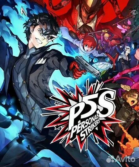 Persona 5 strikers pc
