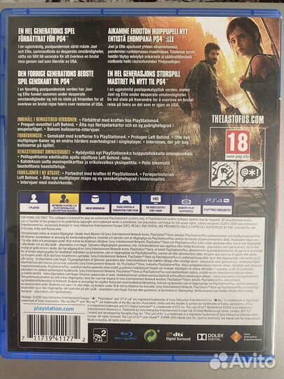 Игра для ps4 the last of us remastered