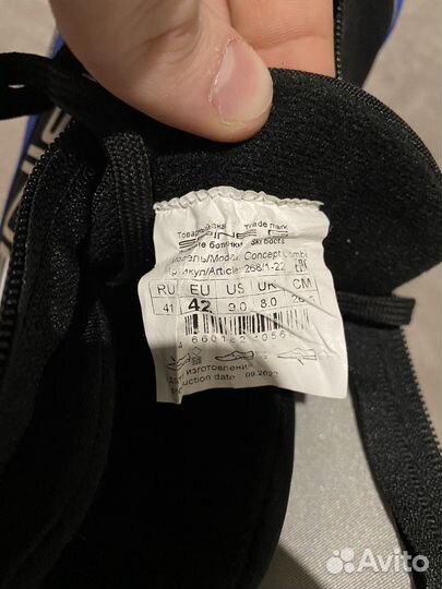 Лыжные ботинки