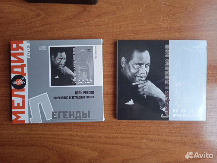 CD диск Поль Робсон