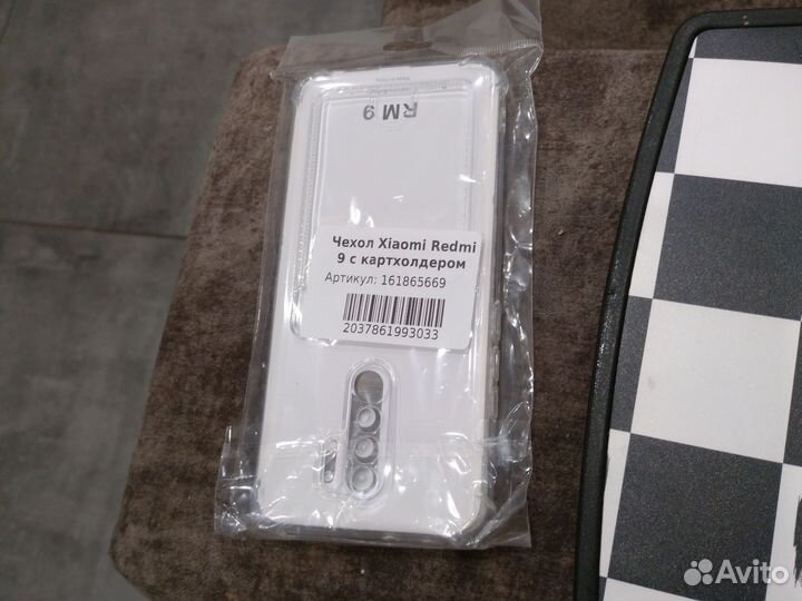 Чехол xiaomi redmi 9 с картхолдером