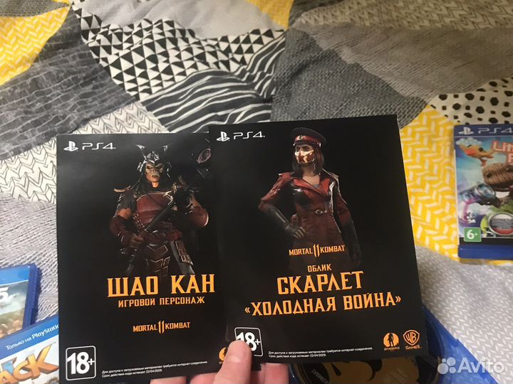 Игровые диски на ps4