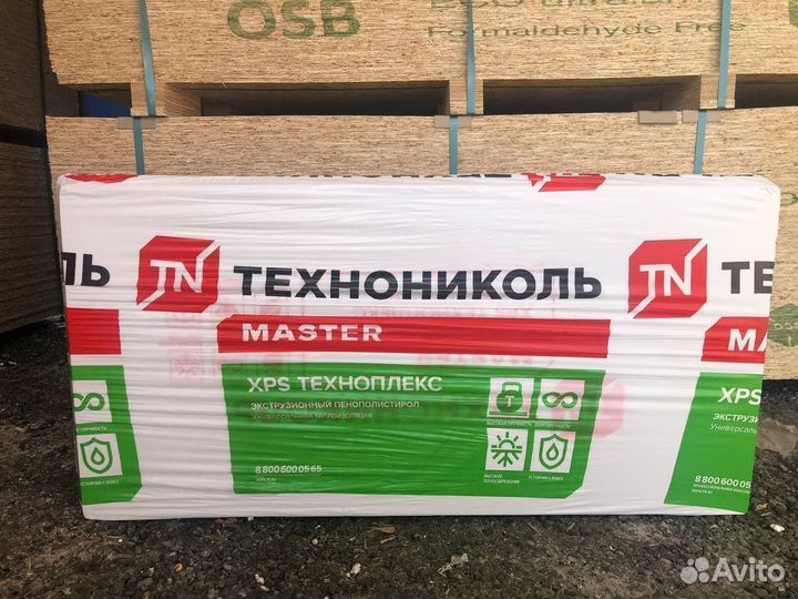 Технониколь Техноплекс 1180*580