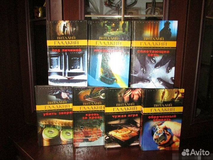 Сборник остросюжетных романов