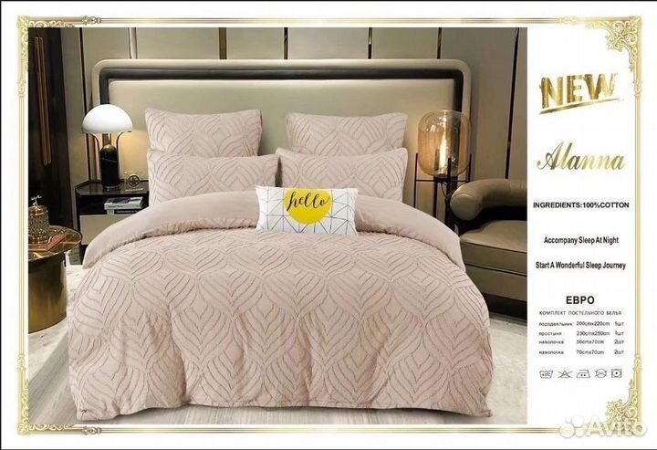 Постельное белье евро хлопок
