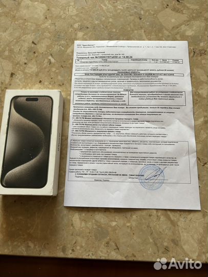 iPhone 15 Pro, 128 ГБ