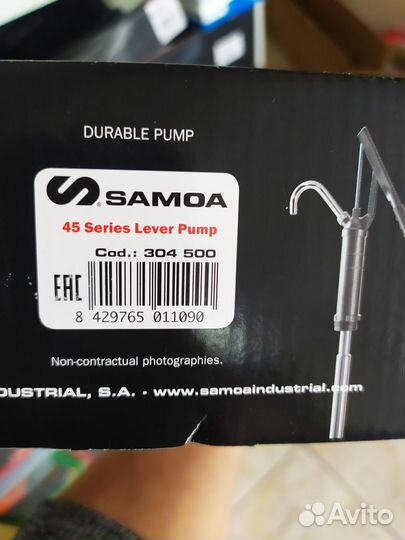 Рычажный насос для перекачки масла