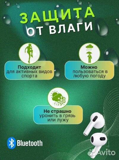 Наушники беспроводные Apods для iPhone и Android