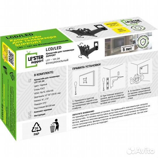 Кронштейн lester LST-101.04 для TV 10