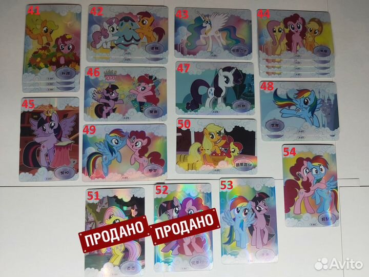 My Little Pony - Карточки (китайский тираж 2017)