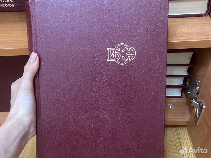 Книги весь набор Большая Советская Энциклопедия