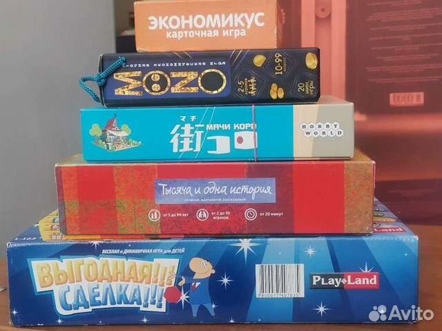 Настольные игры