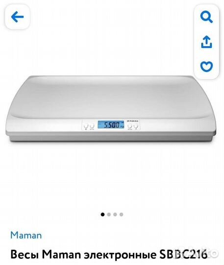 Детские весы для новорожденных