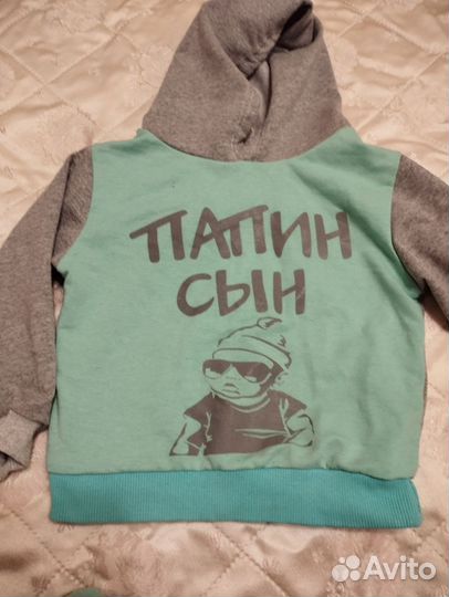 Костюм на мальчика