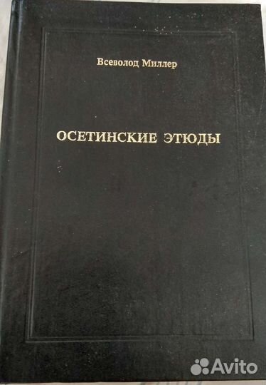 Книги СССР разные