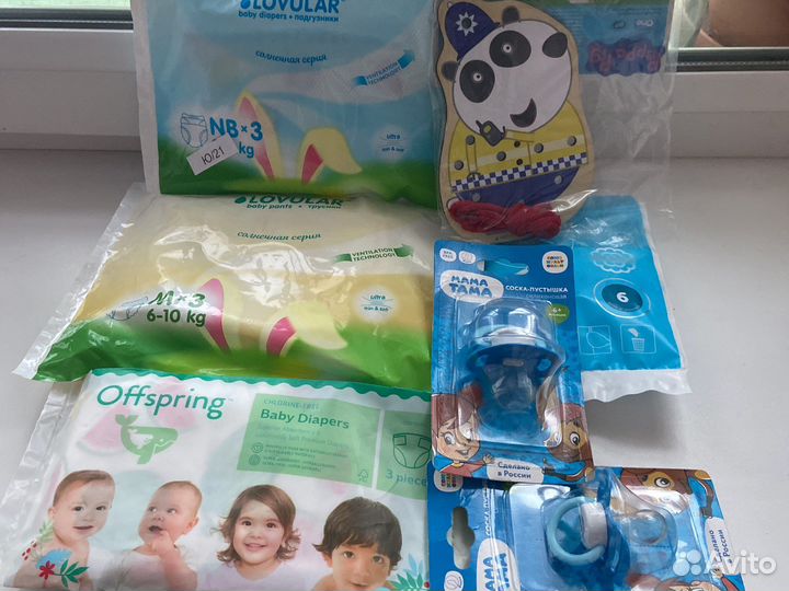 Подгузники,соски,вкладыши лактац.игрушка