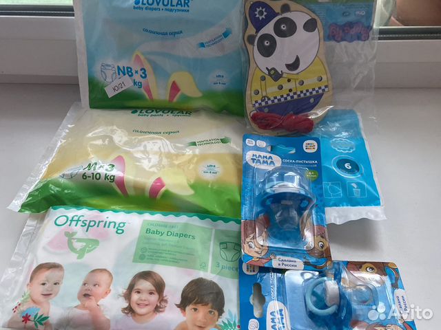 Подгузники,соски,вкладыши лактац.игрушка