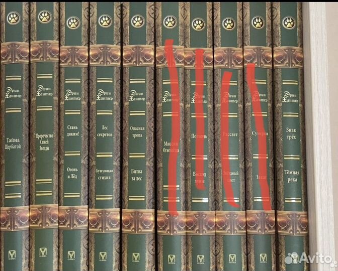 Книги коты воители - Золотая коллекция