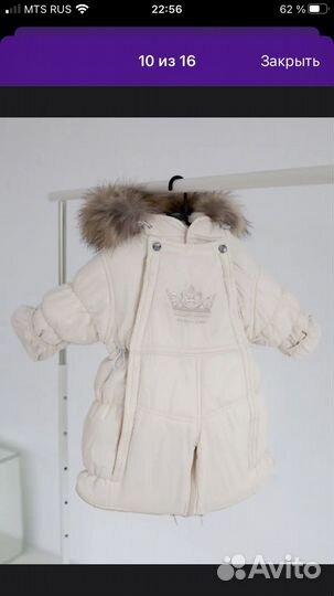 Комбинезон трансформер 68