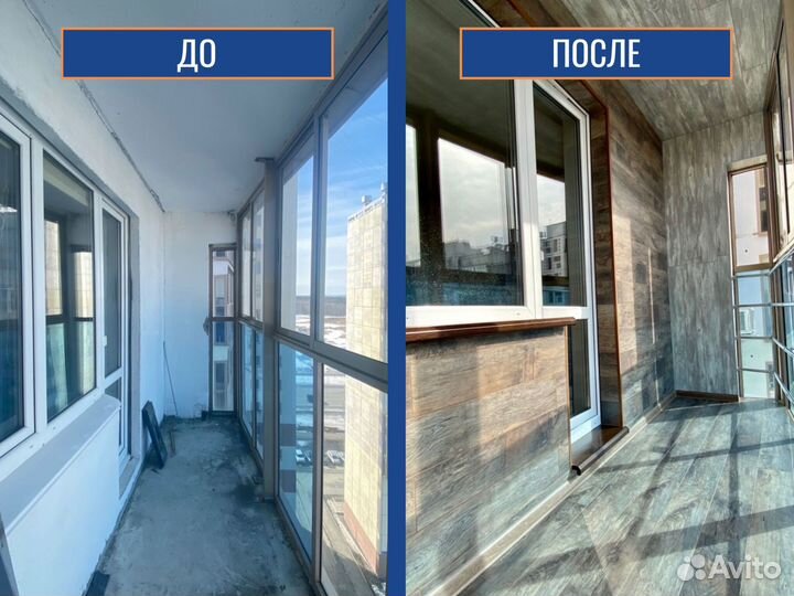 Остекление балконов дома, лоджий, веранд