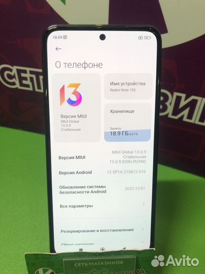 Xiaomi Note 10S (6/64)