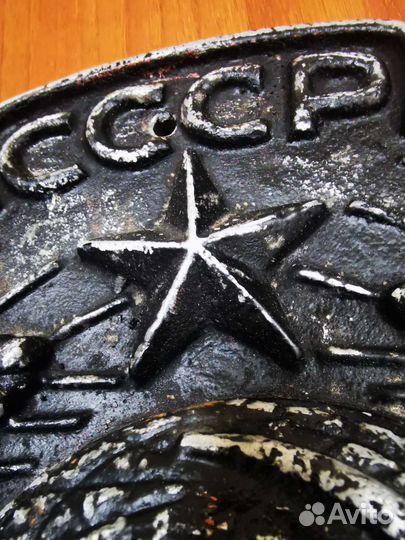 Герб СССР редкий 40-56 г