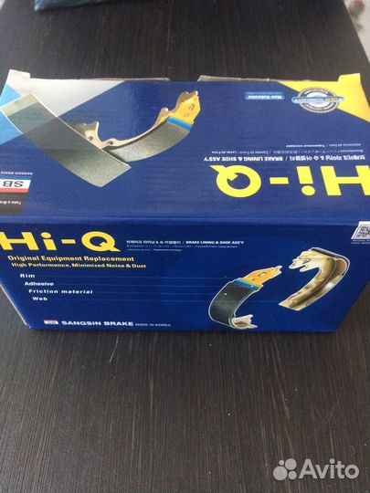 Тормозные колодки