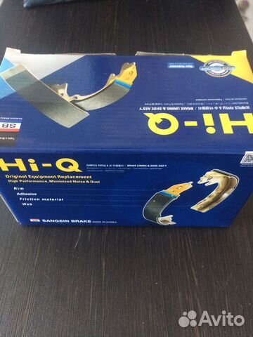 Тормозные колодки