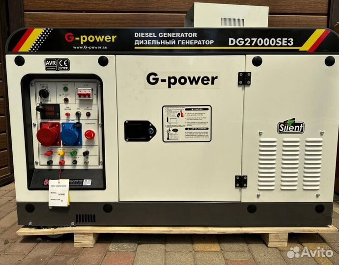 Дизельный генератор 20 кВт g-power трехфазный DG27