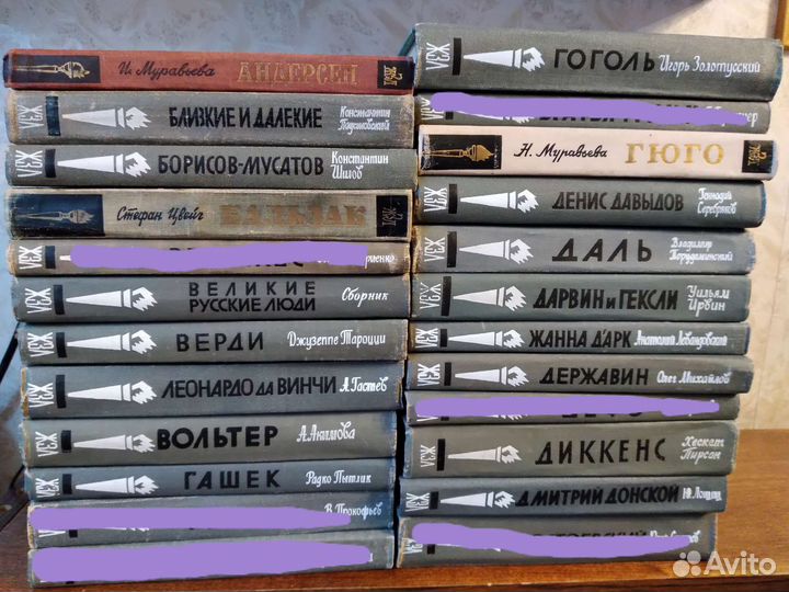 Книги серии жзл