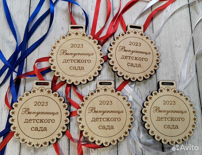 Медали деревянные на выпускной 2023