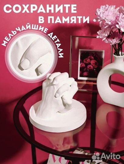 Набор 3D слепок рук для двоих