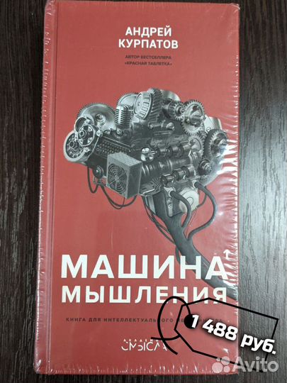 Книги по психологии