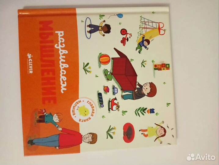 Детские книжки. Букварь Жуковой