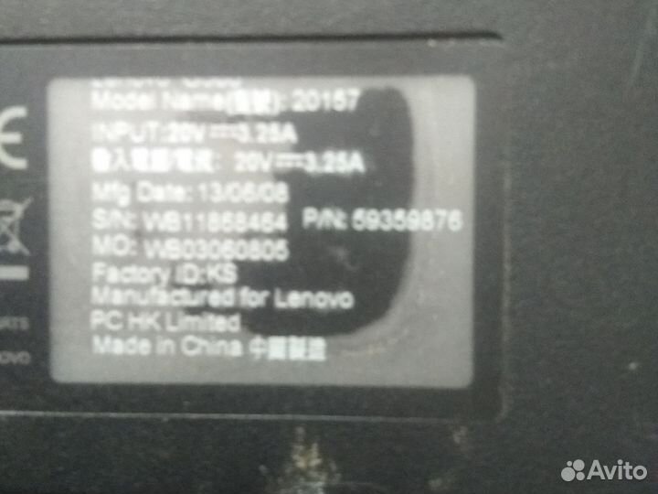 Корпус ноутбука lenovo