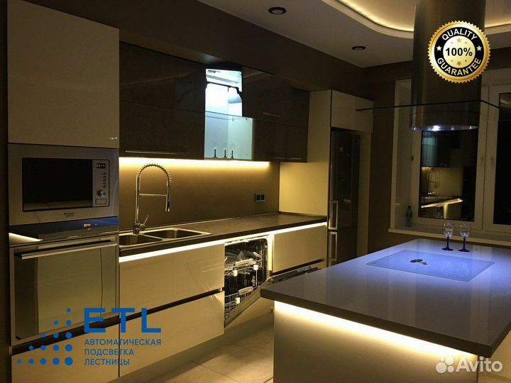 Подсветка дома и кухни в нескольких цветах