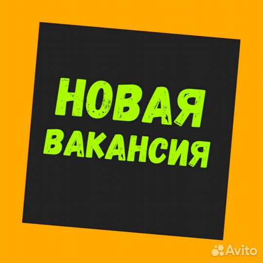 Кладовщик без опыта Еженедельные выплаты Одежда