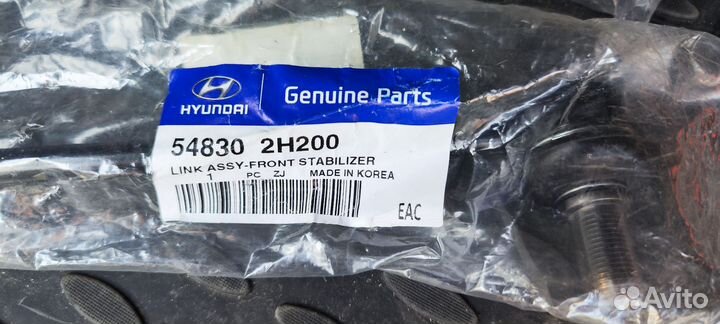 Стойка стабилизатора передняя