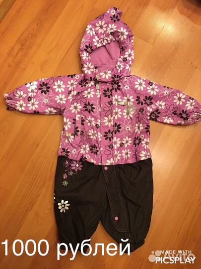 Комбинезон Reima