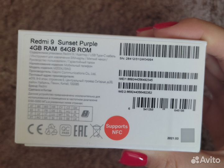 Xiaomi Redmi, 4 ГБ