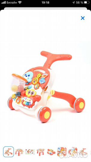 Машинка-каталка