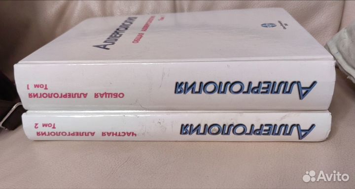 Общая аллергология. Г. Б. Федосеев рамн 2001год