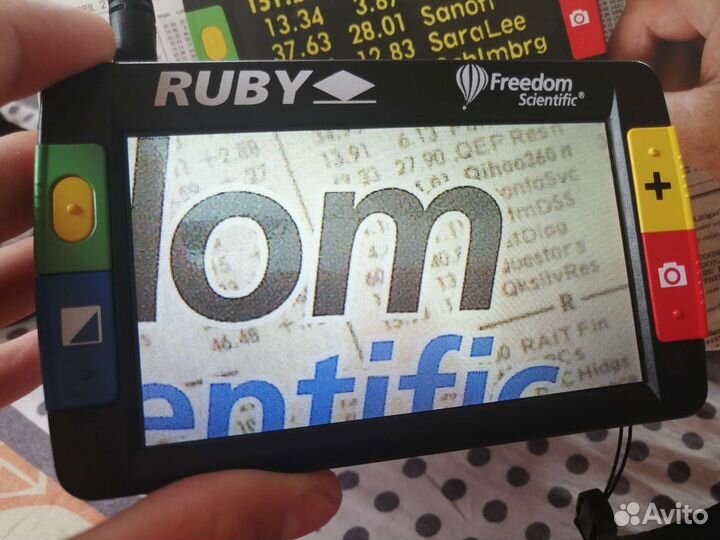 «Рубин» (ruby)