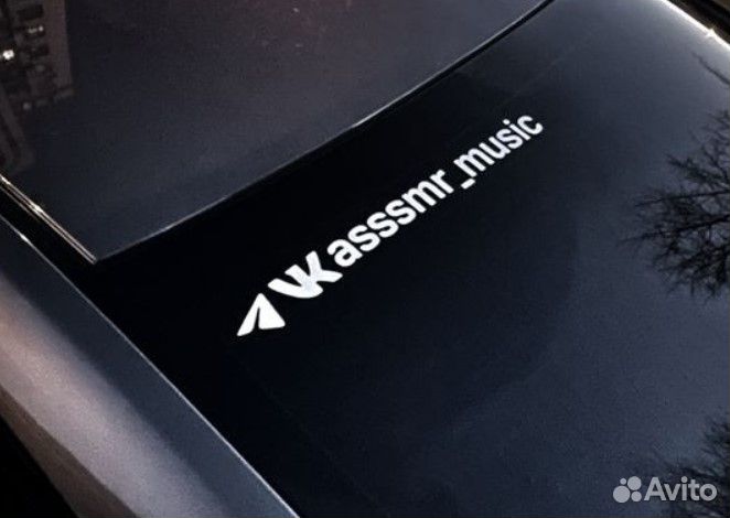 Виниловые наклейки на авто машину