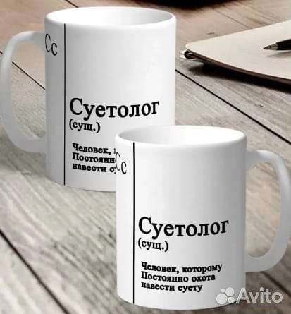 Кружка печать 